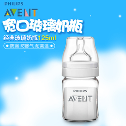 新安怡宽口径玻璃奶瓶 新生儿硅胶奶嘴奶瓶 婴儿防胀气奶瓶125ml