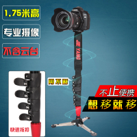 捷洋独脚架 JY0506BT 板扣式 铝合金 专业摄像机单反摄影独脚支撑