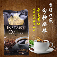 马来西亚进口皇家速溶黑咖啡无糖无奶纯咖啡粉200g6581-LJYO