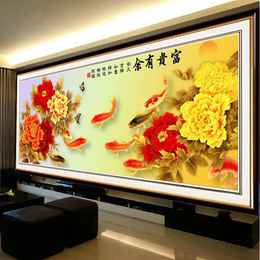 蒙娜丽莎十字绣九鱼图最新款2016客厅大幅富贵有余金牡丹花卉系列