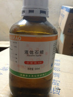液体石蜡 分析纯AR500ml 玻璃瓶 白色矿油 石蜡油 润滑用 可医用