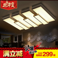 现代简约长方形客厅灯大气卧室书房餐厅温馨浪漫创意LED吸顶灯具