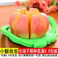免邮水果切割器切苹果器切片器切苹果器水果工具苹果刀切削皮果器