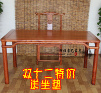 画案书法桌书画桌实木中式榆木仿古家具明式简约书桌国学桌办公桌