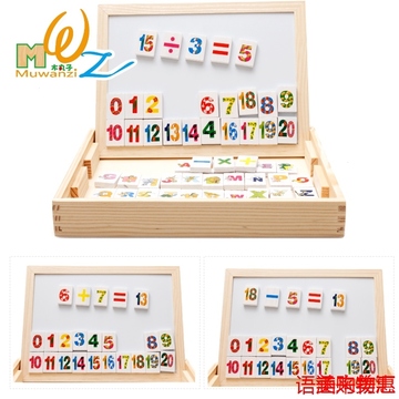 磁性拼拼乐拼图木制画板黑板儿童益智力女孩男宝宝积木玩具