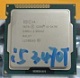 Intel/英特尔 i5-3470T  3470 S  2.9G　　　３５Ｗ