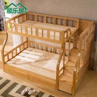顺乐居 子母床实木双层床儿童床榉木上下床高低床上下铺母子床