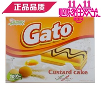 越南进口零食品 美味日志奶油味夹心蛋糕 特色风味小吃礼品200g