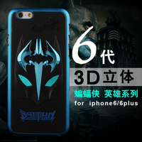 iPhone6手机壳 6代卡通保护套 苹果6plus手机套立体3D蝙蝠侠外壳