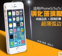 iphone5 5s钢化膜 苹果5s手机贴膜 5s抗蓝光高清玻璃保护膜