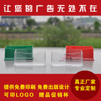 名片盒定制透明单格广告PP塑料名片盒可印专属logo名片盒颜色可选