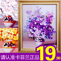 卡菲兰花丝带绣新款客厅彩印植物花卉紫韵怡然3D立体十字绣三联画