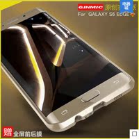 三星S6 edge+Plus手机壳保护套5.7寸金属边框G9280曲面屏超薄防摔