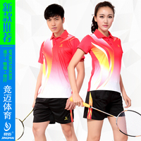 正品特价夏季运动装 竞迈羽毛球服男女款运动短袖套装