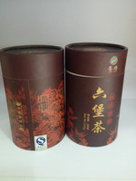 包邮  广西梧州银泰六堡茶(6923)250克特级 罐装 十年陈茶叶黑茶