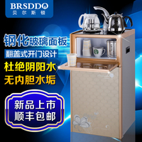 BRSDDQ 多功能双层双开门茶吧机饮水机立式冷热烧开水机