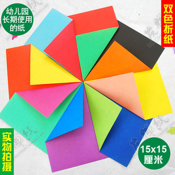 双面正方形折纸 印花儿童彩色手工纸材料折千纸鹤爱心的卡纸包邮