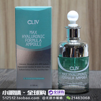 韩国正品CLIV 干细胞补水绿胖子安瓶保湿透明质酸精华100ml
