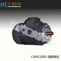 天水星火机床CW61100E/CW61125E-油泵电机 车床配件和备件