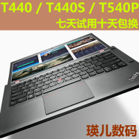 ThinkPad T440 20B6-A04SCD T440S笔记本电脑 i7 i5 T540P 手提
