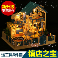 diy小屋爱琴海手工制作房子建筑拼装模型别墅男女孩玩具生日礼物