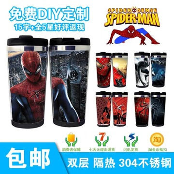 超凡蜘蛛侠水杯 漫威英雄周边杯子 SpiderMan不锈钢暖手保温 包邮