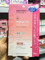 现货~日本代购COSME大赏第一MINON 氨基酸保湿面膜敏感干燥肌4枚