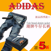 ADDIDAS新款做旧直筒春夏秋冬季男式牛仔裤韩版品牌长裤2015休闲