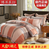 博洋家纺全棉床上四件套磨毛加厚床单简约橙色美式条纹被套1.8m床