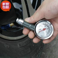 汽车胎压表气压表胎压计高精度车用胎压监测器 轮胎测压表机械式