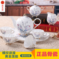 欧式骨瓷咖啡杯套装下午茶茶具陶瓷英式红茶杯碟家用套装创意礼物