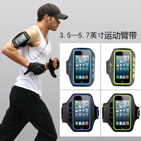 跑步手臂包 腕包臂包户外运动臂套三星iphone4/5s/6小米手机臂带