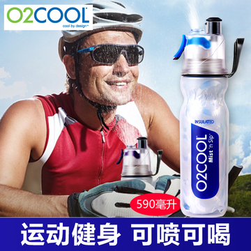 美国O2COOL运动健身喷雾水杯户外便携水壶随手杯夏季学生吸管水瓶