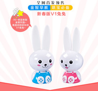 金智兔子故事机 宝宝故事音乐早教机可充电下载儿童mp3益智玩具