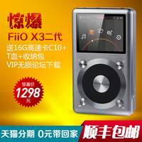 FiiO/飞傲X3K 新X3K二代2代hifi无损播放器便携发烧MP3音乐播放器