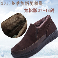 男士棉鞋老北京布鞋 冬季加绒爸爸鞋保暖休闲鞋大小码中老年男鞋