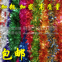 结婚用品彩条彩带 节日挂件彩带拉花 幼儿园新年春节装饰圣诞毛条