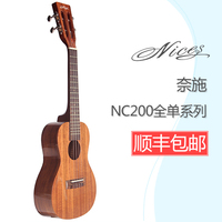 子熏乐器nices nc200 nt200相思木全单板尤克里里ukulele吉他进阶
