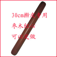 30长擀面杖 红枣木擀面杖，包饺子擀面杖 苏棍擀面杖
