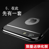 苹果6手机壳6s潮男女iphone6plus奢华电镀金边框创意套黑5.5新款p