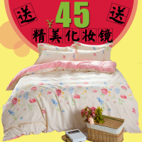 韩式简约四件套学生宿舍三件套床单被套床上用品1.5/1.8/2.0m夏3d