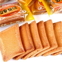 【天天特价】白鹤鸡蛋煎饼240g 14包 休闲零食 饼干特产 全国包邮