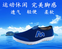 老北京布鞋春夏季新款驾车一脚蹬男鞋低帮透气板鞋休闲单鞋网布鞋