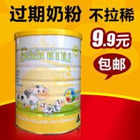 便宜快过期奶粉 批发900克临期奶粉 特价处理800克宠物羔羊狗猪奶