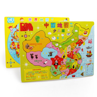 巧灵珑 木质拼图积木 世界地图 中国地图 益智认知儿童玩具