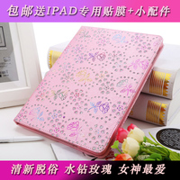 日韩ipad air2/1保护套iPad4壳mini2迷你3平板5皮套简约超薄卡通6