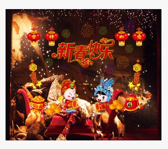 温馨中式新年福字墙贴 过年玻璃双面贴画 春节喜气元旦红字贴画纸