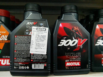 正品摩特300V脂类全合成机油10W40机油 MOTUL/摩特