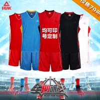 PEAK/匹克篮球服套装男V领比赛训练篮球衣团购印号定制F733001