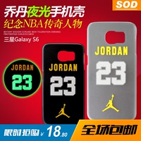 SOD三星S6夜光手机壳 三星S6体育NBA篮球飞人乔丹荧光手机后盖